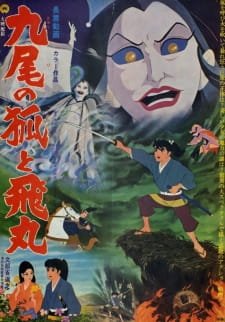 Kyubi no Kitsune to Tobimaru (Sesshoseki) an 5.94 Rating
