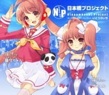 Neon The Animation an 5.5 Rating