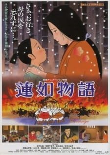 Rennyo Monogatari an 7.31 Rating