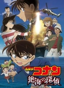 Detective Conan Movie 17: Private Eye in the Distant Sea an 7.79 Rating