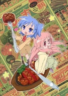 Miyakawa-ke no Kuufuku an 6.55 Rating