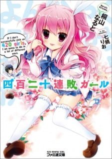 Yonhyaku-nijuu Renpai Girl an 5.87 Rating