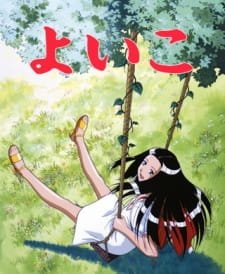 Yoiko an 6.33 Rating