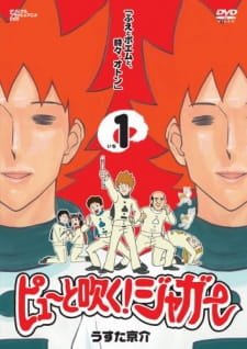 Pyuu to Fuku! Jaguar an 6.66 Rating