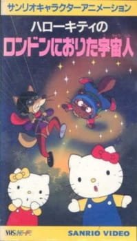 Hello Kitty no London ni Orita Uchuujin an 6.28 Rating