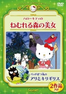 Hello Kitty no Nemureru Mori no Bijo an 6.33 Rating