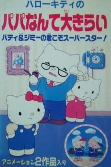 Hello Kitty no Papa Nante Daikirai an 6.27 Rating