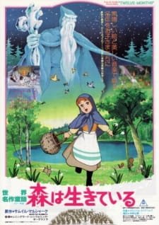 Sekai Meisaku Douwa: Mori wa Ikiteiru an 6.93 Rating