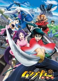 Mushibugyou an 7.41 Rating
