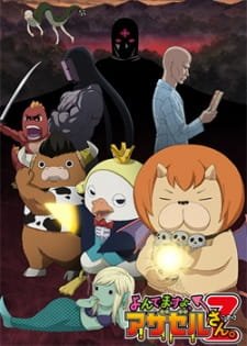 Yondemasu yo, Azazel-san. Z an 7.62 Rating