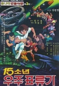 15 Sonyeon Uju Pyoryugi an 5.94 Rating