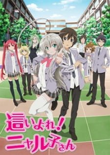Haiyore! Nyaruko-san an 7.16 Rating