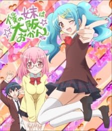 Boku no Imouto wa “Osaka Okan”: Uchi no Oniichan wa Tokyo Rule an 5.86 Rating