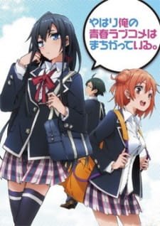 Yahari Ore no Seishun Love Comedy wa Machigatteiru. an 8.1 Rating