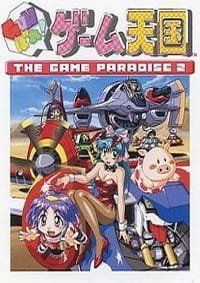 GUNbare! Game Tengoku: The Game Paradise 2 an 5.31 Rating