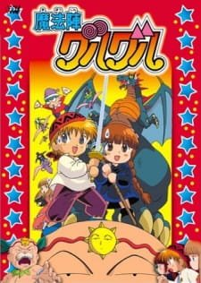 Mahoujin Guru Guru Movie an 6.95 Rating