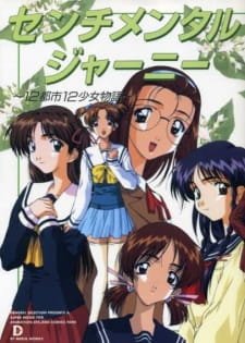 Sentimental Journey an 6.43 Rating