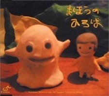 Mahou no Hiroba an 4.08 Rating
