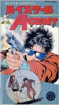 High School Agent an 5.64 Rating