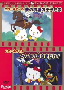Hello Kitty no Minna no Mori wo Mamore! an 6.17 Rating