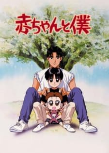 Akachan to Boku an 7.93 Rating