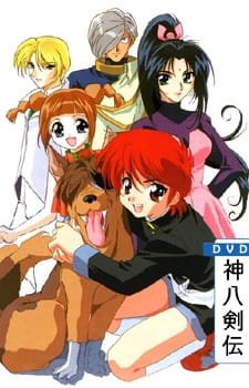Shin Hakkenden an 7.27 Rating