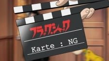 Black Jack: Karte NG Extras an 6.33 Rating