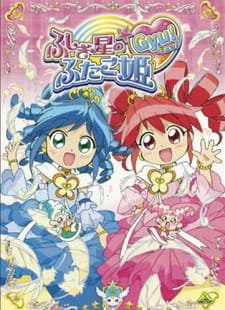 Fushigiboshi no☆Futagohime Gyu! an 7.23 Rating