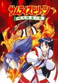 Samurai Spirits: Haten Gouma no Shou an 5.47 Rating