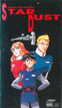 Star Dust an 5.59 Rating