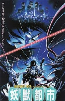 Youjuu Toshi an 6.48 Rating