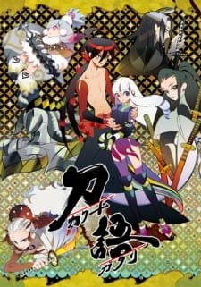 Katanagatari an 8.39 Rating