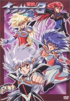 Bouken! Iczer 3 an 5.92 Rating