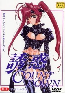 Yuuwaku Countdown an 5.87 Rating
