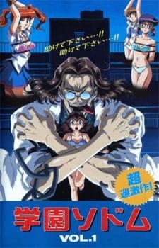 Gakuen Sodom an 5.54 Rating