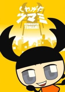 Kuwagata Tsumami an 5.74 Rating