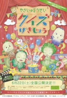 Yasai no Yousei: Quiz Gekijou an 5.71 Rating