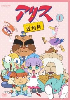 Alice Tantei Kyoku an 5.43 Rating