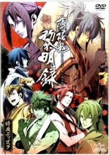 Hakuouki Reimeiroku Tokuten Disc an 7.32 Rating