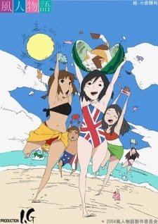 Fuujin Monogatari an 7.29 Rating
