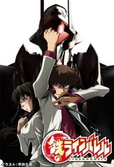 Kurogane no Linebarrels an 7.0 Rating
