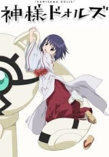 Kamisama Dolls an 7.08 Rating