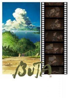 Buta an 6.47 Rating