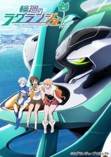 Rinne no Lagrange an 6.96 Rating