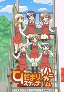 Hidamari Sketch x Honeycomb an 7.97 Rating