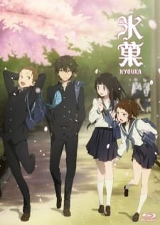 Hyouka an 8.15 Rating