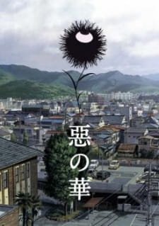 Aku no Hana an 7.17 Rating