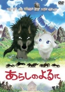Arashi no Yoru ni an 7.79 Rating