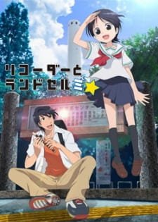 Recorder to Randoseru Mi☆ an 6.73 Rating