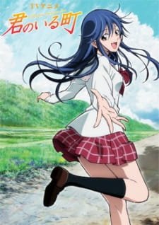 Kimi no Iru Machi an 7.07 Rating
